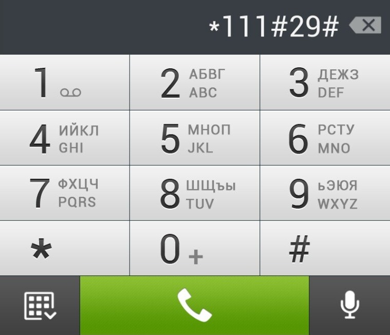 Как отключить услугу GOODOK на МТС 1.jpg